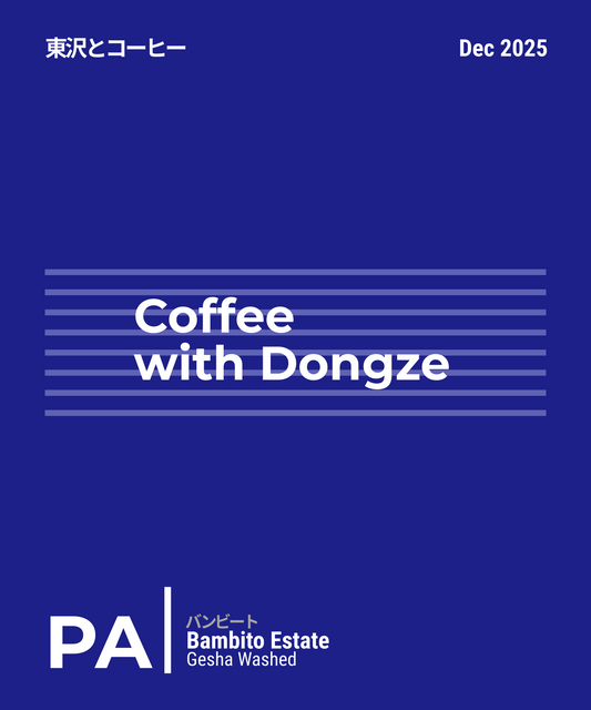 Bambito Estate Gesha Washed